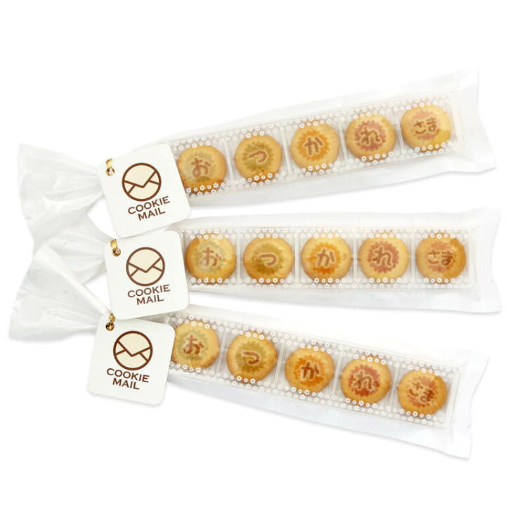 お菓子のお礼メールを送るには？作成のコツや例文、注意点とは - せんべい・おかき・あられのお菓子手土産は世田谷区三軒茶屋の大黒屋