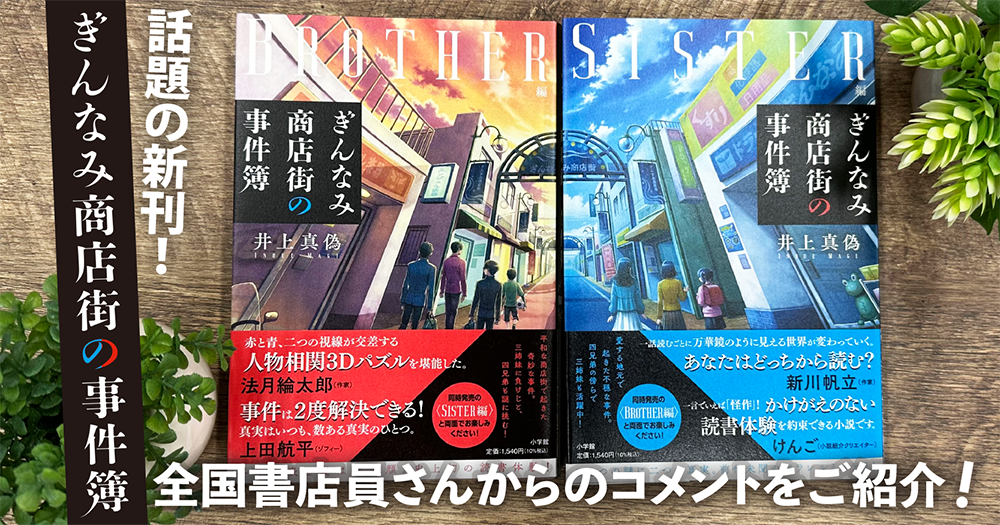 神尾楓珠さんの恋愛観を探る5つの質問！30秒で泣ける小説『すべての恋が終わるとしても』が実写ドラマ化 - OZmall