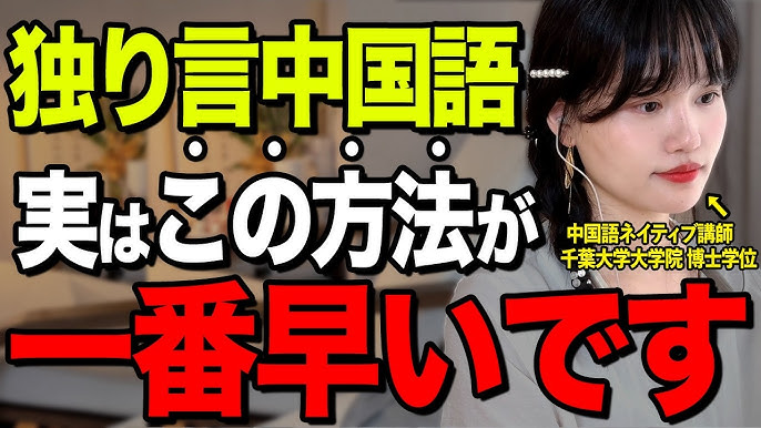中国語学習を軽く始めてみたい人向けに使えそうなものを書いていく - 七曲り