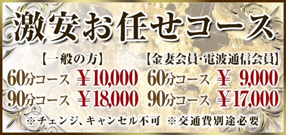 高松の激安デリヘルランキング｜駅ちか！人気ランキング