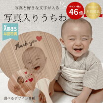 孫からもらってうれしい敬老の日ギフト特集 - 敬老の日2025ギフト通販なら東急百貨店ネットショッピング