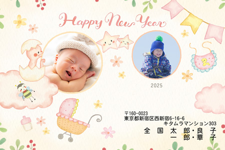 子どもと作る出産報告ハガキ