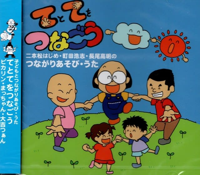 山崎邦正、松本人志の子育てに不安視！？オリコンニュース ORICON NEWS