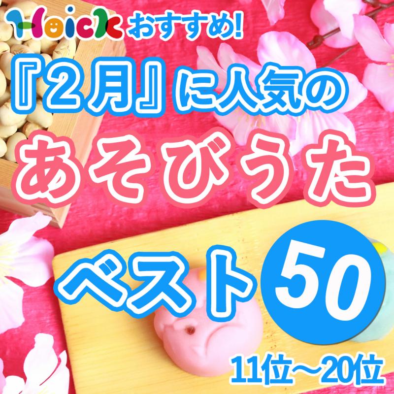 おおかみさんいまなんじ？〜初めての集団あそびに。低年齢でもできるおにごっこ〜保育と遊びのプラットフォーム ほいくる