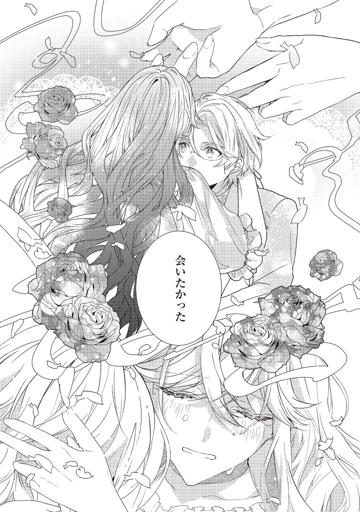 角川ビーンズ文庫 創刊20周年記念 『悪役令嬢、ブラコンにジョブチェンジします』 描き下ろし イラストアクリルフィギュア & 缶バッジセットアレクセイ グッズ - Neowing