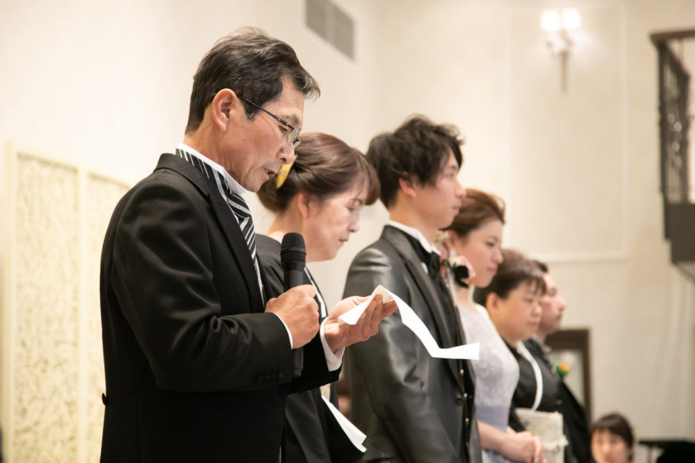 例文紹介 新郎新婦の父による結婚式の挨拶 謝辞 omotte magazine from ANNIVERSAIRE記念日にまつわるマガジン