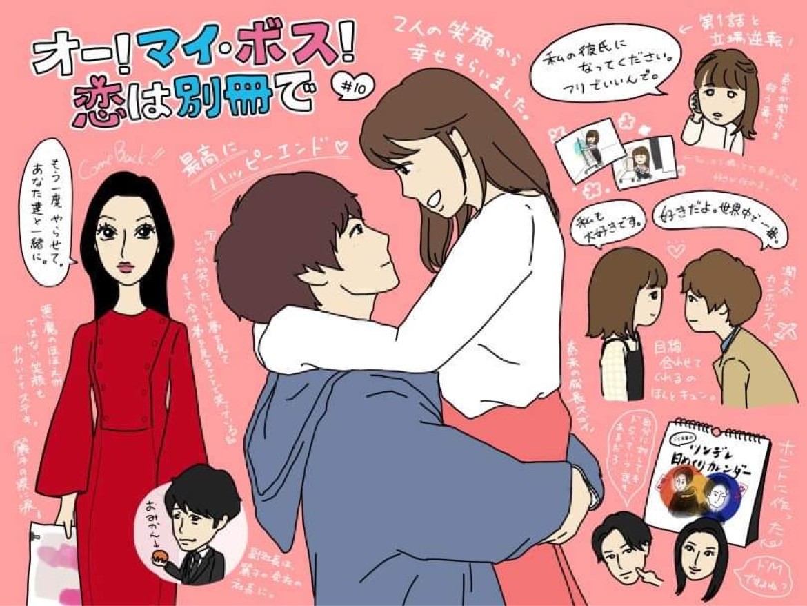 ２月１６日 日 夜６時３０分放送「昭和レトロ食堂に泊まる。じいちゃん＆ばあちゃんの店でガチお手伝い」ウルフ・アロン、ぱーてぃーちゃん・信子、もも クロ・高城れに、竹財輝之助が巻き起こす涙あり、笑いありのふれあいドキュメンタリーが開幕テレ東 リリ速 テレ