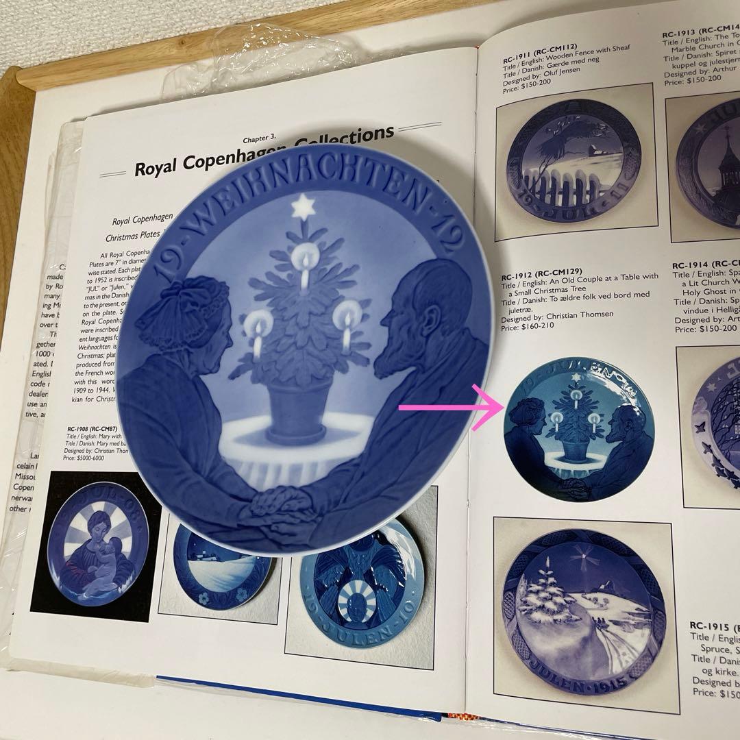 老夫婦はいまどこに？伊野孝行のブログ伊野孝行のイラスト芸術