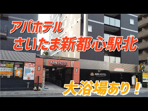 さいたま市のハズレがないピンサロ２選！口コミ・評判からおすすめ嬢も徹底調査！周辺風俗情報も調査 - 風俗の友