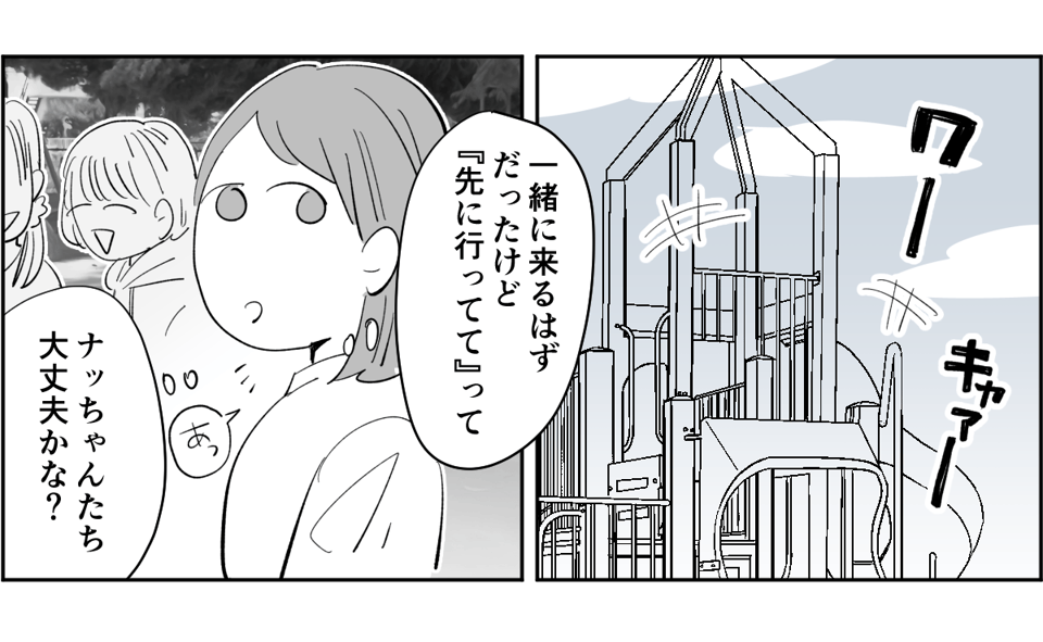 夫の年収が攻撃力！「ママ名刺」をトレーディングカードゲームにしたらまったく笑えない- Togetter