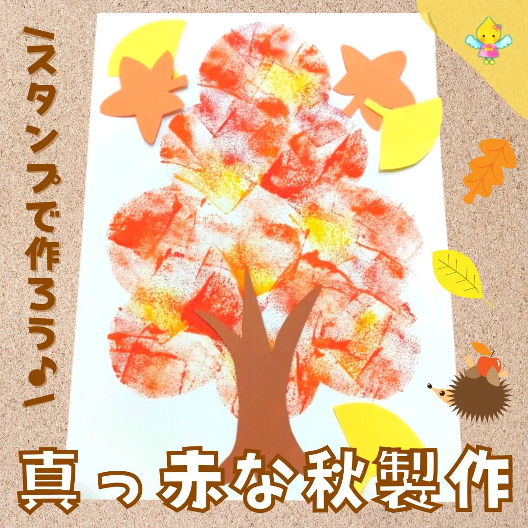 2歳児クラス「リス・パンダ」冬の制作 – さぎぬま幼稚園