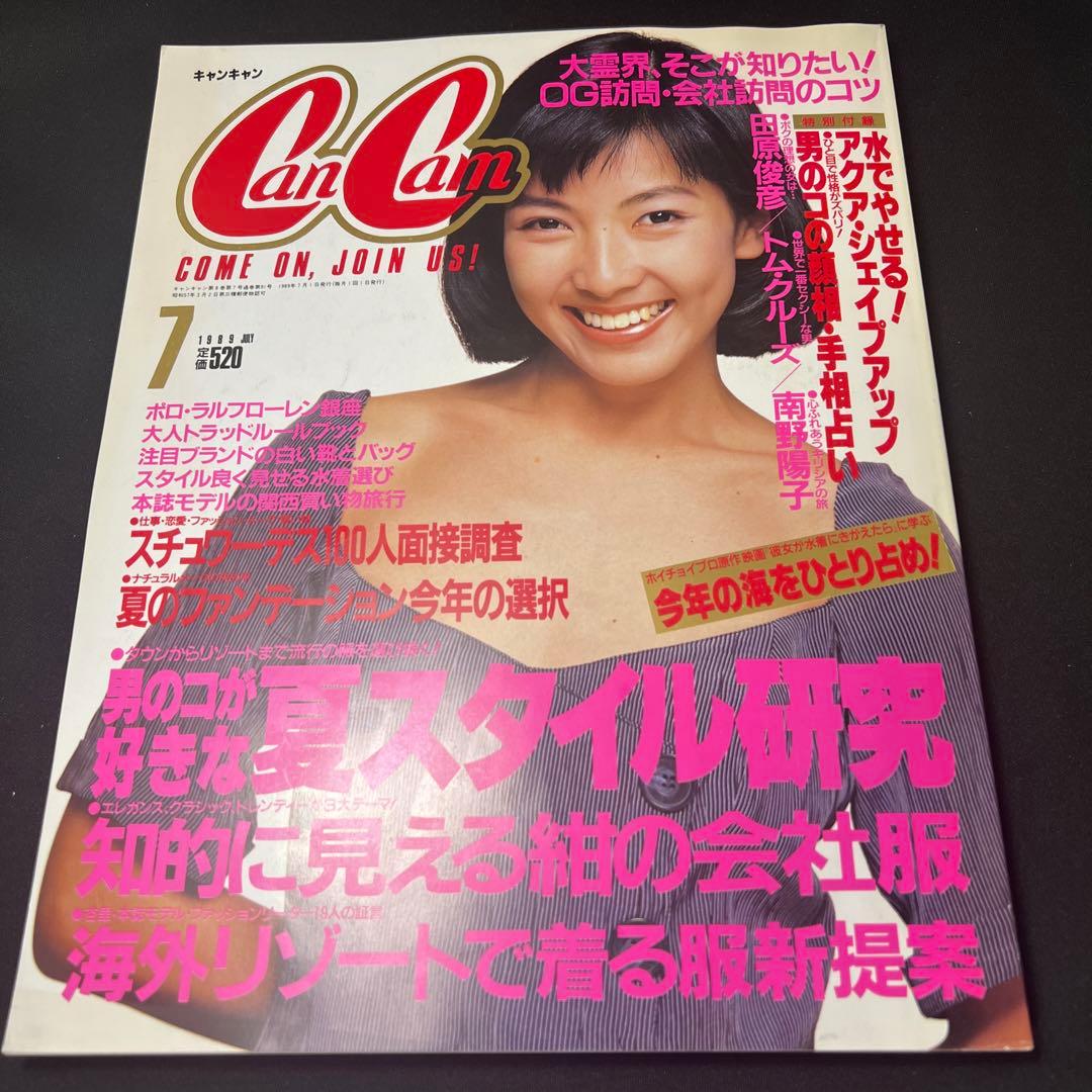 モデル松本孝美さん、長く続いた更年期を経て今思うこととは – STORYストーリィオフィシャルサイト