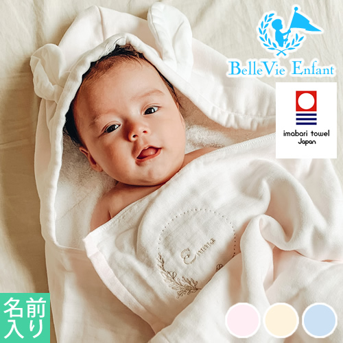 助産師監修 おくるみとは?巻き方、選び方を解説ベビーカレンダ