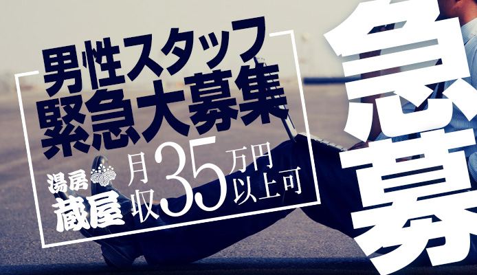 函館のおすすめ居酒屋15選！個室がある人気店から海鮮が安い穴場の飲み屋まで厳選 | はらへり