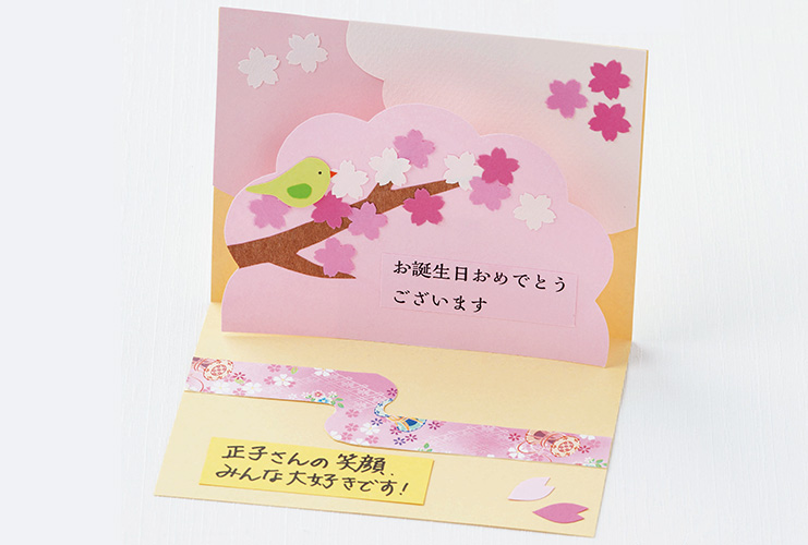 楽天市場 型紙 色紙 パーツ 創作セット 石川紙業 友禅 和紙 手芸 工作 体験 手作り 材料 生地 用品 絵手紙 はがき 人形 教室 文化 教育工作 民芸 休日 こども 家族 レクリエーション イベント ペーパークラフト 高齢者 ワークショップ 介護 施設 :