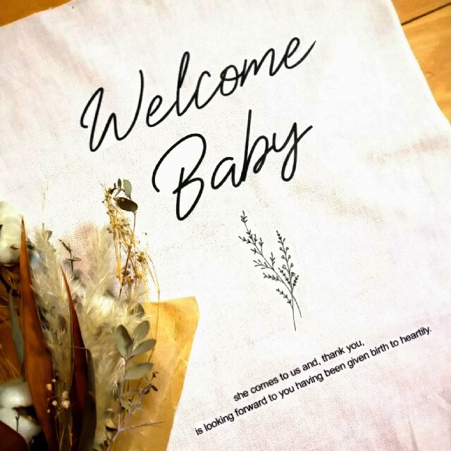 No.1 Welcome Baby マタニティシール マタニティフォトシール