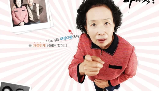 ダニエルヘニー、「がん闘病」のペットと最後の記録