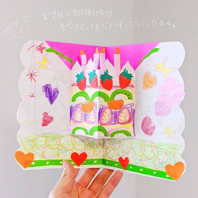 保育士が誕生日カードを手作りする方法！写真付きでわかりやすく説明