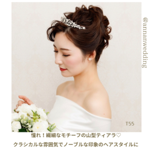 挙式～披露宴～二次会までの花嫁ヘアチェンジ参考例marry マリー