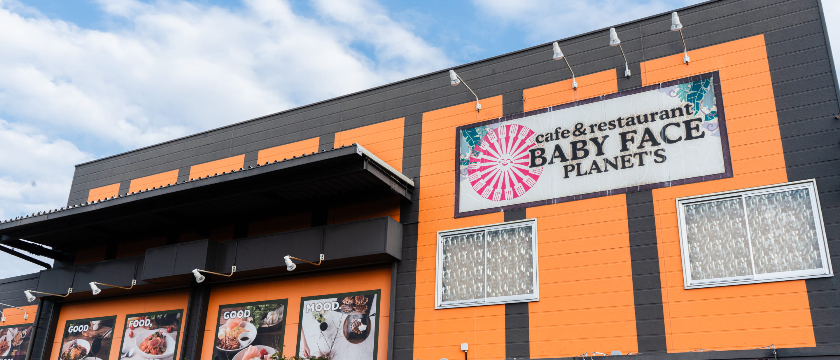 ベビーフェイスプラネッツ 新潟女池インター店 洋食 の雰囲気ホットペッパーグルメ