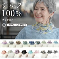 シニア 帽子 おばあちゃん 誕生日プレゼント 女性 70代 80代 90代 贈り物 ギフト ファッション レディース 高齢者 婦人服 母親 祖母 秋冬楽天市場 シニア 帽子 おばあちゃん 誕生日プレゼント 女性 70代 80代 90代 贈り物 ギフト ファッション レディース 高齢者 婦人服