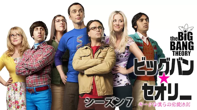 ビッグバン☆セオリーファースト&セカンド・シーズンコンプリート・ボックス10枚組DVDジョニー・ガ中古:未使用・未開封Amazon.co.jp:Amazon.co.jp限定 ビッグバン☆セオリーコンプリート・ボックス6枚組DVD:ジョニー・ガレッキ, ジム