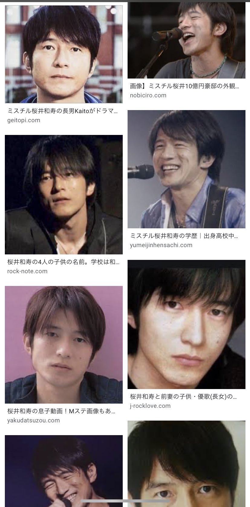 桜井和寿が結婚した元嫁、今の奥さまについて徹底調査！Mr.Children ミスチル 最新情報局