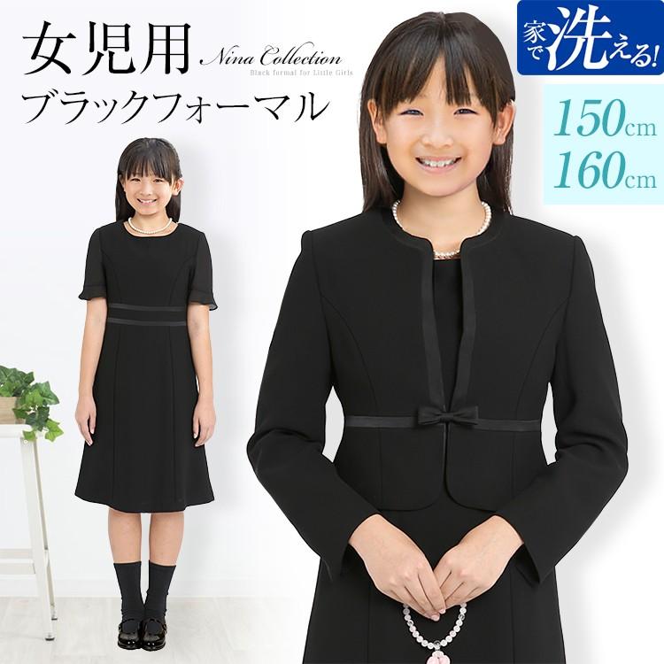 法事や葬儀での子供服選び＊フォーマル子供服通販のキャサリンコテージ