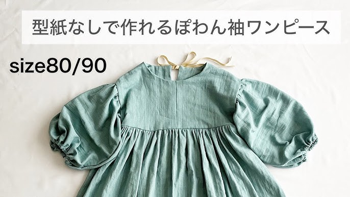 型紙なしで作れるボアベスト⛄️, サイズ60〜150, 作り方はYouTubeにて公開中です🤍, ▷皆さまの作品を是非ご投稿ください,kuccaのハンドメイド子供服,kuccaのハンドメイド, @pienikucca_____ , ー一一一✂︎一一一一一一一一一 ,▷YouTube 〜目指せチャンネル登録５万人〜kuccaのハンドメイド子供服, 小物や大人服も随時投稿予定