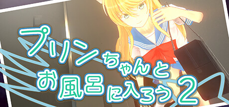 お風呂で子どもとお勉強 「アンパンマンとおぼえよう!おふろポスター」が最強のツールでおすすめ！ - 新潟散財