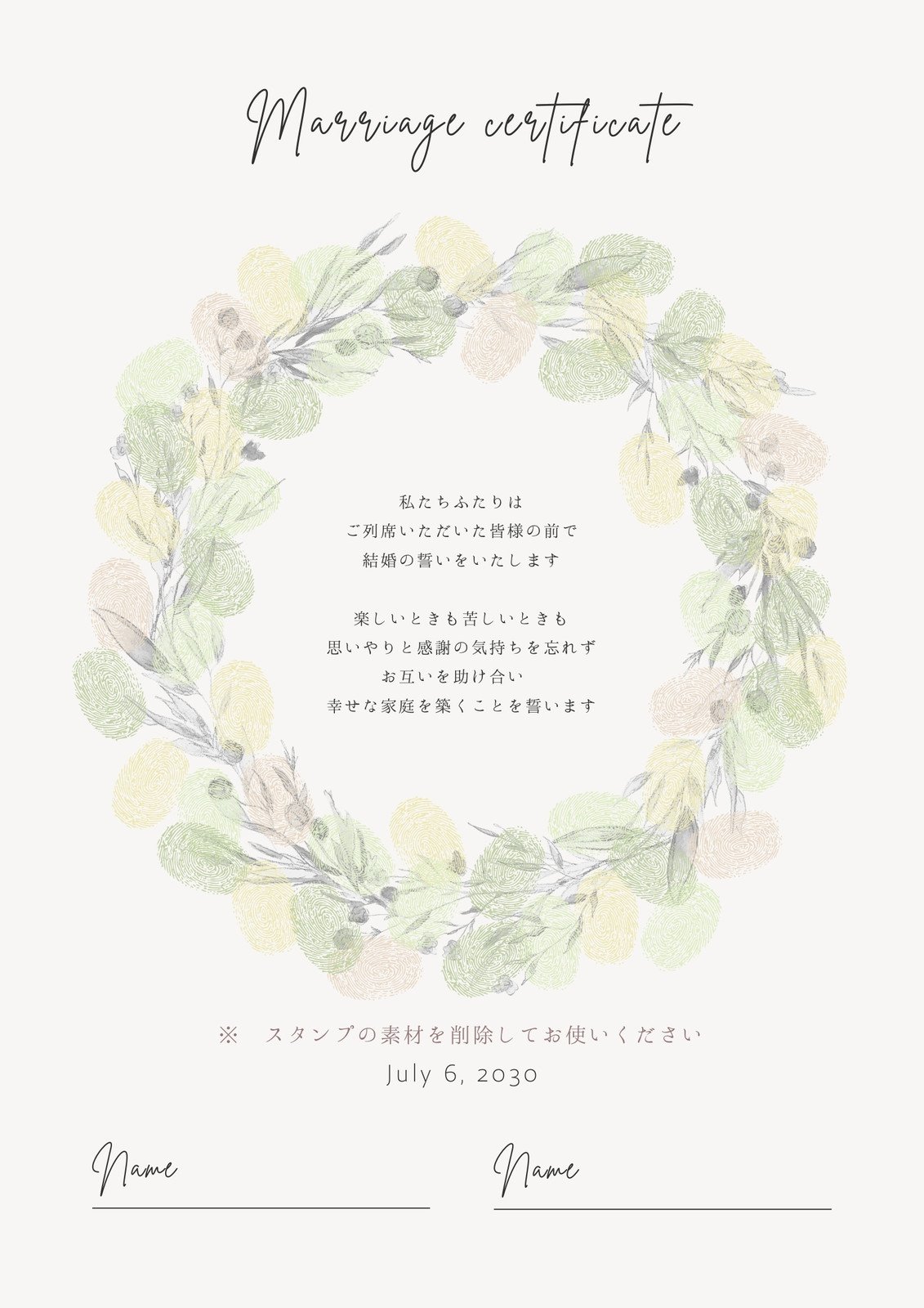 ウェディングツリー 結婚証明書 シンプル 結婚 ペーパー おしゃれ ゲスト 名前 インテリアにも おしゃれな結婚