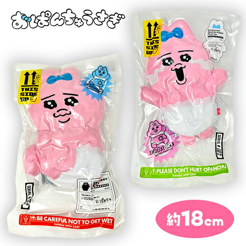 おぱんちゅうさぎ コミック 本 特典無し 可哀想に んぽちゃむ ムック コミックYahoo!フリマ 旧PayPayフリマ