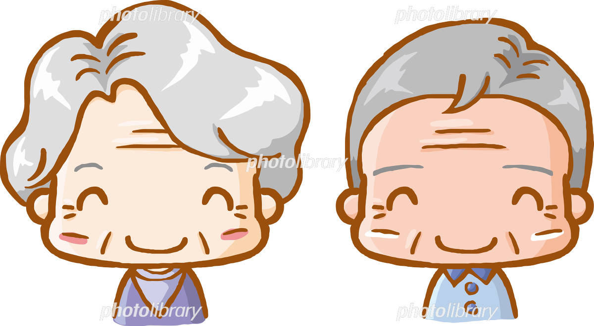 おじいちゃん・おばあちゃん・孫のイラスト「敬老の日」かわいいフリー素材集 いらすとや