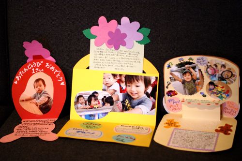 幼稚園・保育園の保育士さん必見！お誕生日カードの作品例とアイデアWOLCA