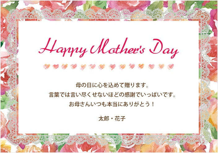 カーネーションとお母さんありがとうのメッセージカード無料イラスト素材素材ラボ