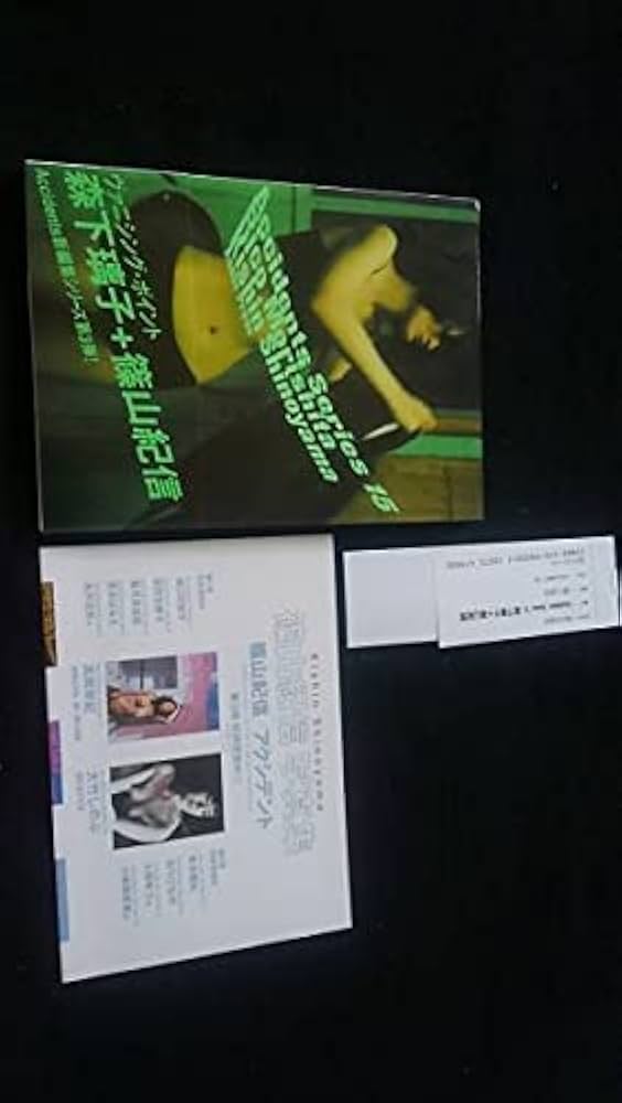 森下璃子@ricomorishitaX