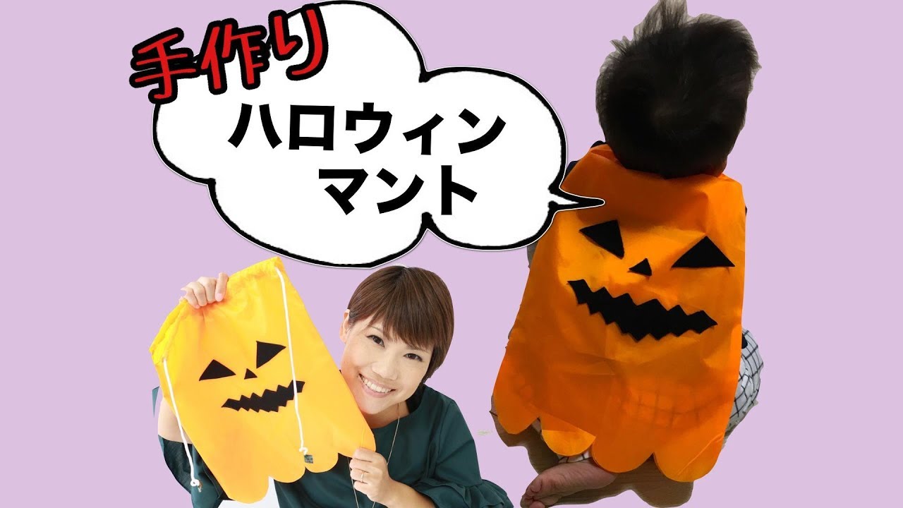 こどもの手作り仮装コスチューム: 発表会やハロウィンで大活躍! かわいい簡単手作り衣装macaron あんどう まゆこ 本通販Amazon