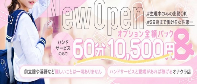 おすすめ】岸和田の24時間デリヘル店をご紹介！｜デリヘルじゃぱん