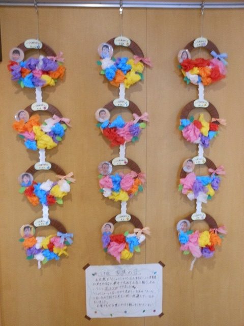 ファミリーデー製作」のアイデア 33 件母の日 手作り, 父の日 手作り, 母の日 手作り 子ども