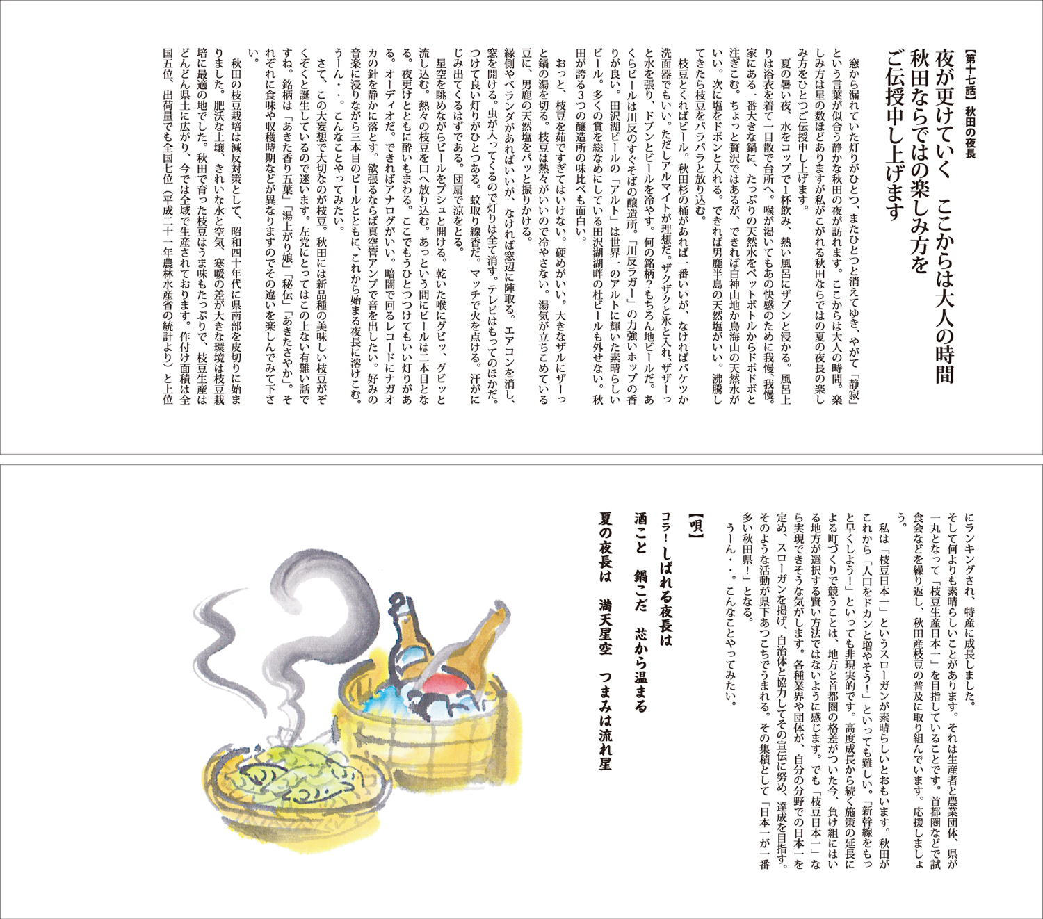 一生「偉業を成し遂げられない人」に共通するざんねんな1つの特徴チームX ストーリーで学ぶ１年で業績を13倍にしたチームのつくり方ダイヤモンド・オンライン