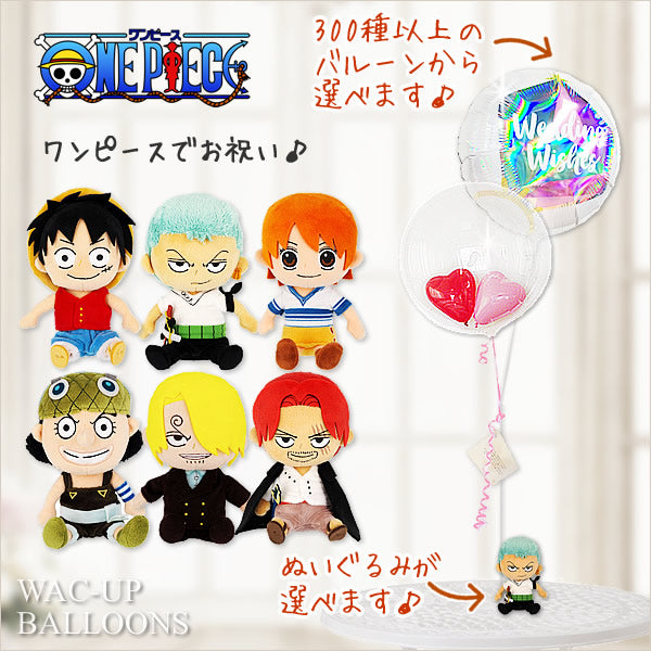 サンジ、ベルメール、ゲンゾウのリンクとナミの気持ちおゆい