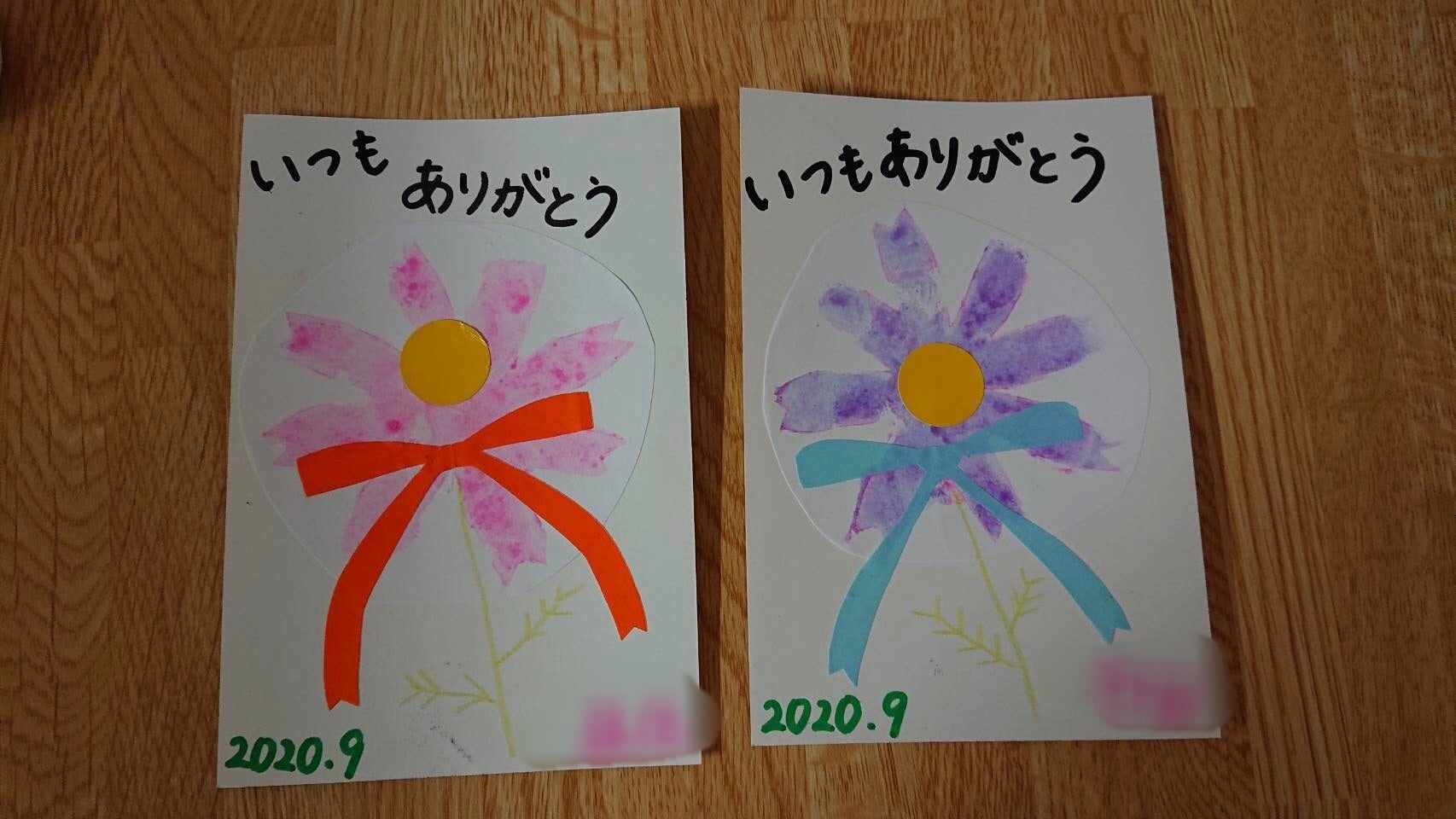 敬老の日を前に高知県福祉事業財団の最新情報