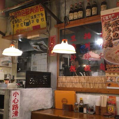 中国ラーメン 揚州商人 相模大野北口店（相模原市/ラーメン） -