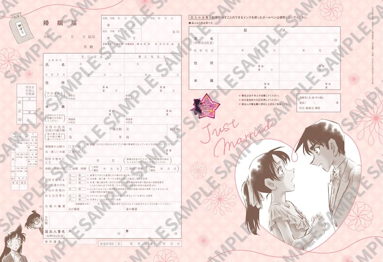 婚姻届＊和風＊ピンク＊2枚の通販 by うめしゅ's shopラクマ
