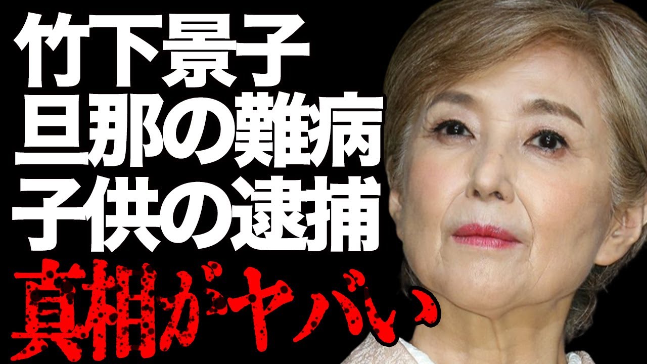 竹下景子：15歳上の夫から料理のダメ出し？ 穏やかな私生活語る 故・内海桂子さんが遺した着物＆グレーヘアで「徹子の部屋」に - 毎日キレイ