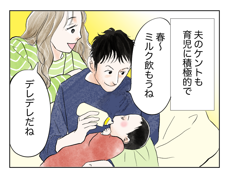 アニメ100カノ』第21話 2期9話 先行場面カット＆あらすじアニメイトタイムズ