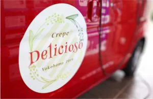 DeNA関根大気が誇る「パワフルな母」との物語。40歳で教員免許、現在はクレープの移動販売web Sportivaスポルティーバ