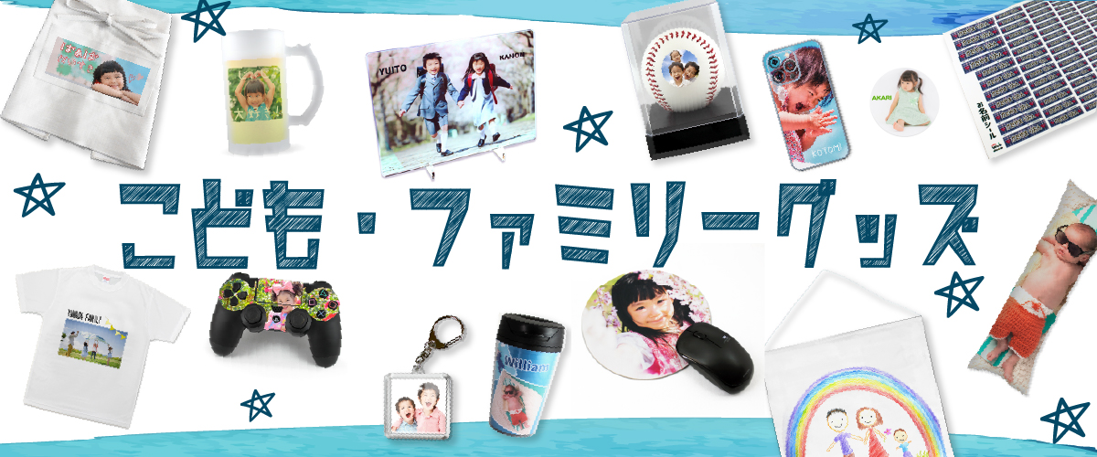 予算5000円 ファミリー・家族が喜ぶおしゃれなプレゼント！グルメ、雑貨etc.Anny アニー