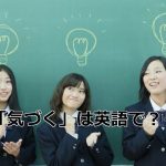 親戚は英語で？発音注意のrelativeを攻略