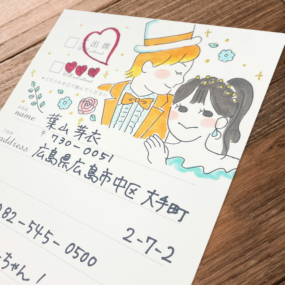 祝福の気持ちをめいっぱい伝えるかわいい返信ハガキアート♡ピア花－PIAHANA－